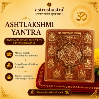 Ashtlakshmi Yantra